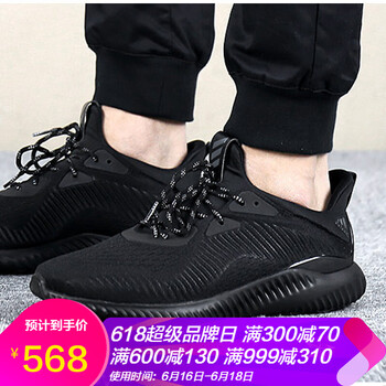 adidas小黑武士