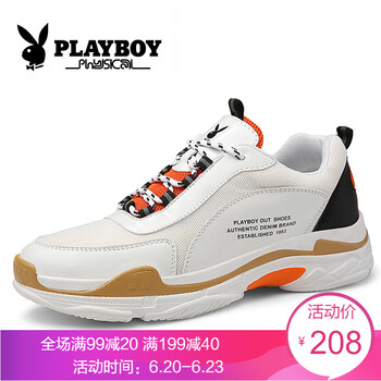 花花公子（PLAYBOY）男士白桔色 43