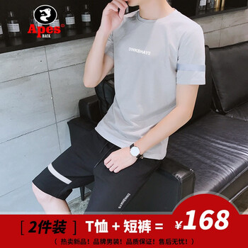 APES BA KE 短袖 男士T恤 F022淺灰 