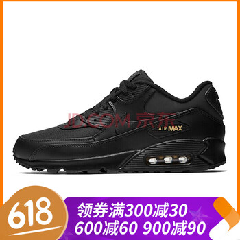 耐克max90正品