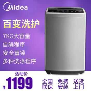 全自動學(xué)生洗衣機