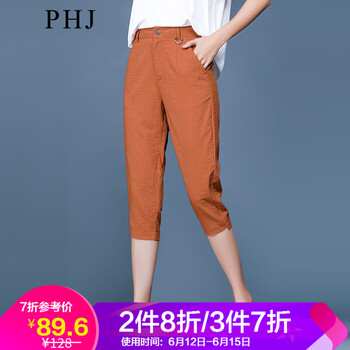 PHJ 自然腰 鉛筆褲/小腳褲 女 七分褲 休閑褲