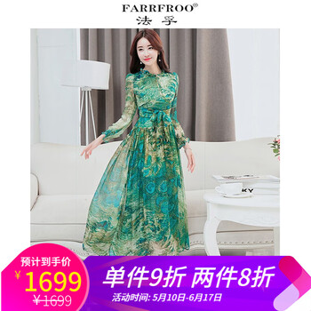 怎么樣,真絲,真絲,衣裙,衣裙