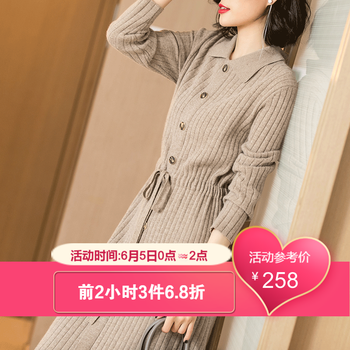 坑條連衣裙