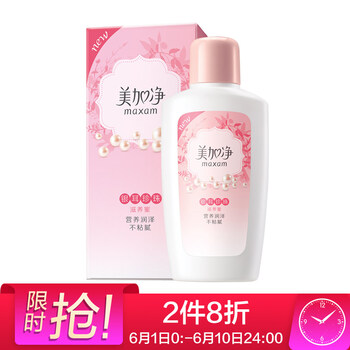 保濕面霜，讓肌膚不再干燥！