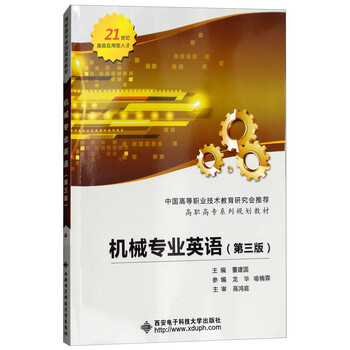 書摘