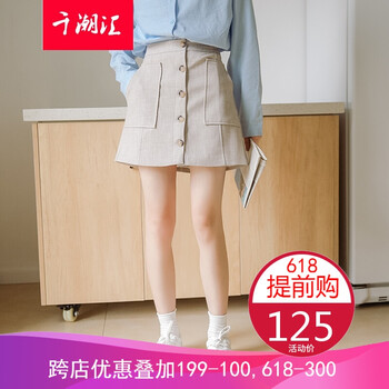 俏皮網(wǎng)紗半身裙，打造你的少女心