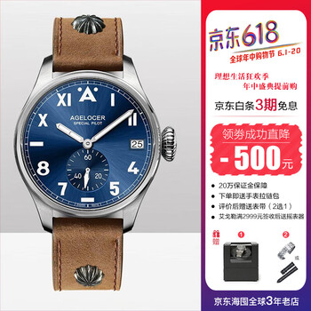 輕奢商務(wù)腕表，彰顯精英魅力