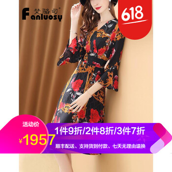 梵駱?biāo)荆‵anluosy） 純色 拉鏈，印花 連衣裙