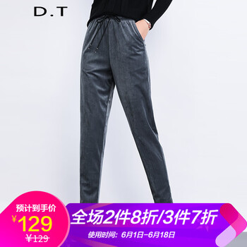 獨(dú)特味道 中腰 蘿卜褲 女 長(zhǎng)褲 休閑褲