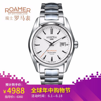 roamer,roamer,羅馬,羅馬,怎么樣