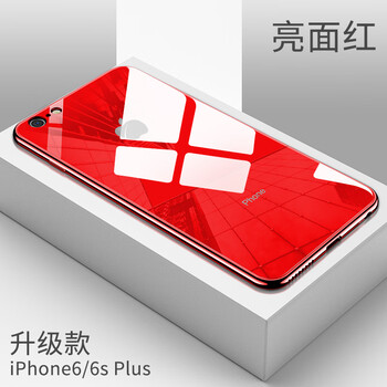 筑鼎（ZHUDING） iPhone6/6S 手機殼/保護套