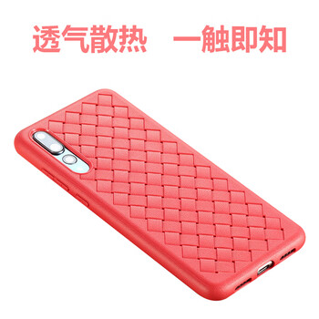 賽盟手機殼