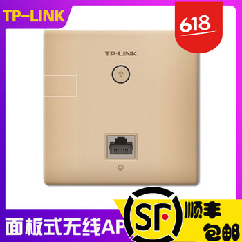 普聯(lián)（TP-LINK） AP1202I-POE 路由器