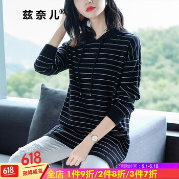 系帶針織裙，微胖妹子的好幫手