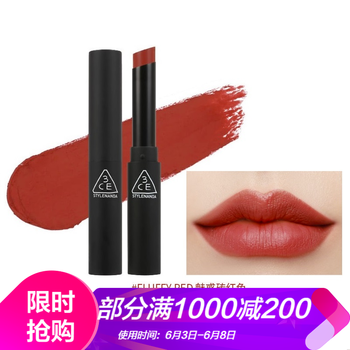 3ce stylenanda管