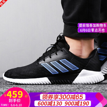 透氣低幫跑鞋，讓你舒適出行