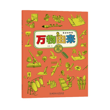 筆