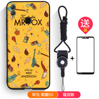 衛(wèi)甲（VIGA） 華為榮耀8XMAX 手機殼/保護套