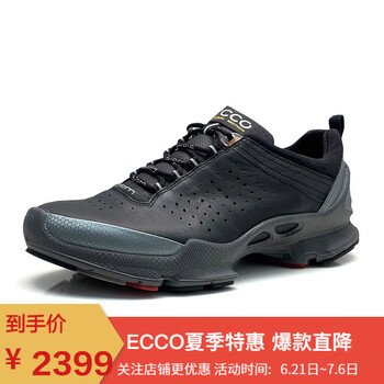 ECCO男士黑色-51707 41