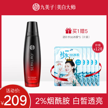 jimmi,排名,jimmi,排行榜,美子,乳液,乳液,美子,推薦