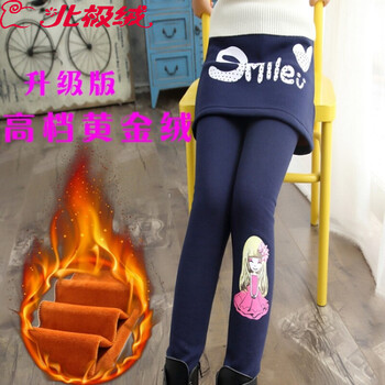 大女童加絨裙褲