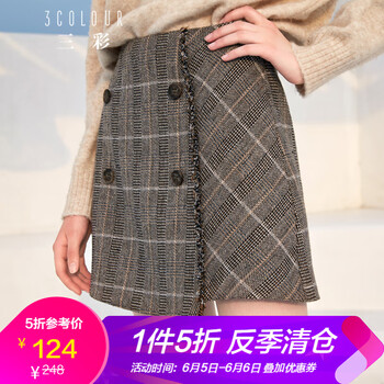 復(fù)古牛仔裙，打造優(yōu)雅小蠻腰