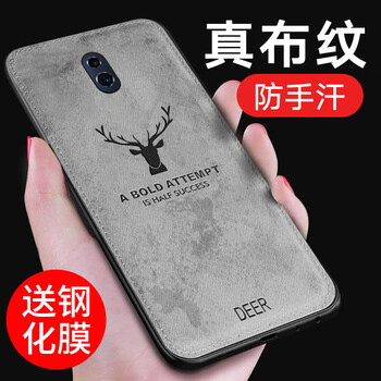 天覺(jué) Reno 手機殼/保護套