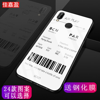 佳嘉盈 榮耀play 手機(jī)殼/保護(hù)套