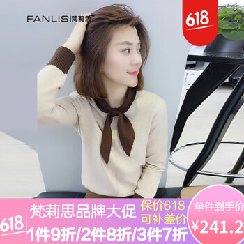 時尚短款針織衫，讓你愛上穿搭