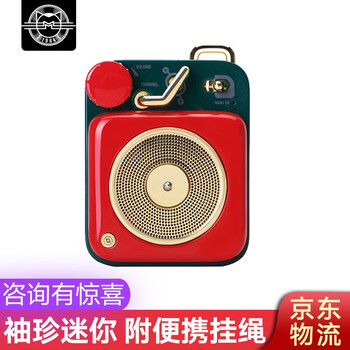 便攜式留聲機(jī)