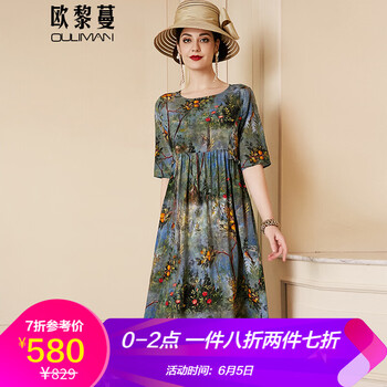 氣質(zhì)連衣裙，打造你的少女心