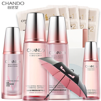 自然堂（CHANDO）套裝/禮盒細(xì)致毛孔，提拉緊致，補水