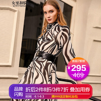 怎么樣,歐洲,歐洲,裙褲,裙褲