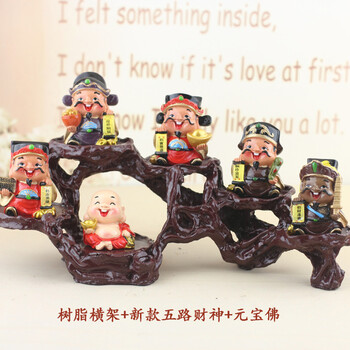 根雕財神