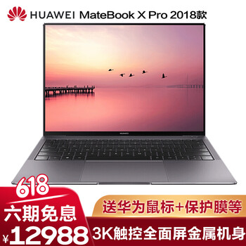 mx4解鎖