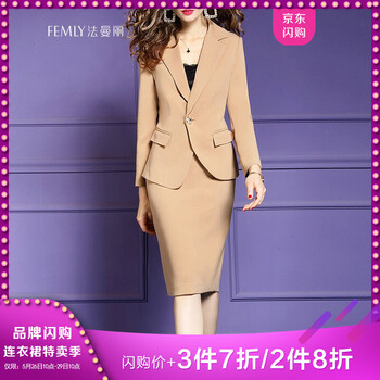 元素,套裝,套裝,樣式,新款,流行,新款,趨勢(shì)