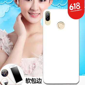 涵眾潤生 Hisense H20 手機(jī)殼/保護(hù)套