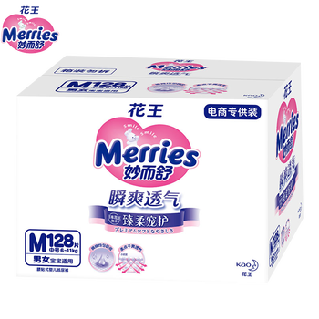 merries,怎么樣,merries,超薄,超薄