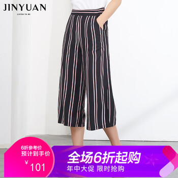 金苑（JINYUAN） 中腰 闊腳褲 女 七分褲 休閑褲