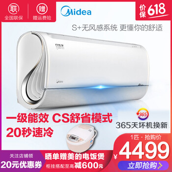 空調(diào)一晚一度電