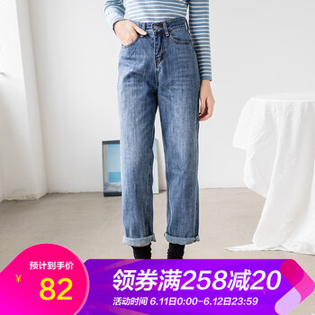EGGKA 高腰 直筒褲 女 長(zhǎng)褲 牛仔褲