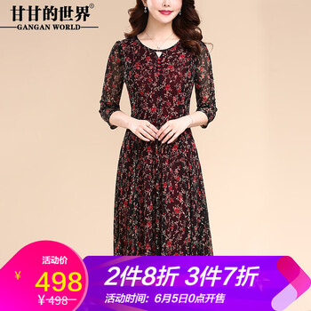 穿搭，印花連衣裙讓你美美噠