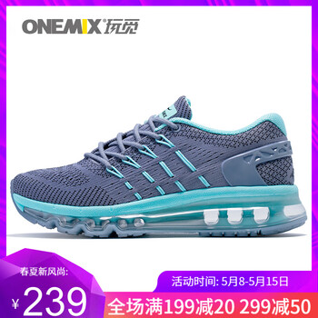 onemix,onemix,排名,跑步,跑步,排行榜,推薦