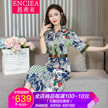 恩希亞（ENCIEA） 大花 印花 連衣裙