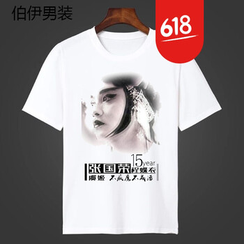 TURBOSUN 短袖 男士T恤 張國榮22 