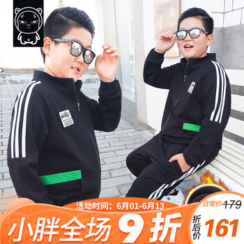 137歲兩件套