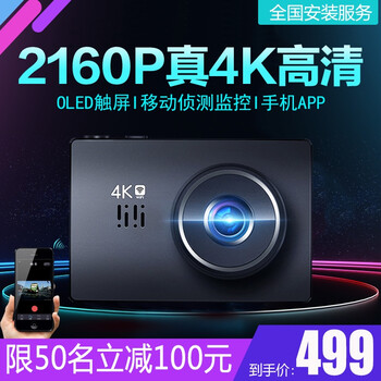 戴上夜視行車(chē)記錄儀，碰瓷的克星