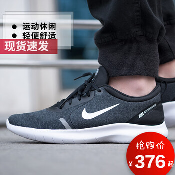 耐克（NIKE）跑步鞋AJ5900-013新款FLEX赤足 
