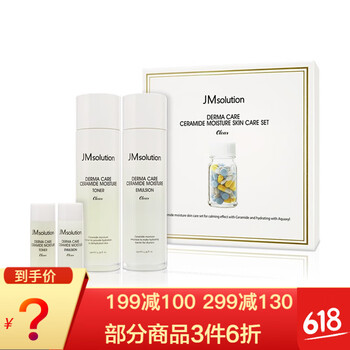 補(bǔ)水面膜，讓你肌膚更健康！
